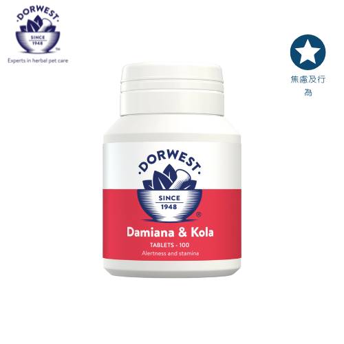 Dorwest Herbs - 草本提神丸100粒