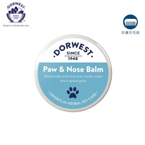 Dorwest Herbs - 肉球及鼻頭養護膏50g