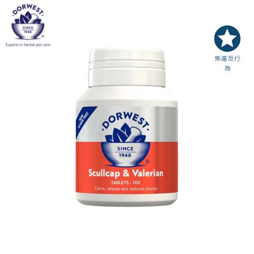 Dorwest Herbs - 草本安神丸100粒