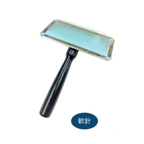 日本製木柄鋼絲刷(大 軟針)