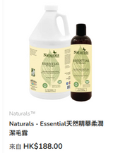 高級寵物美容拉毛技術工作坊入場卷