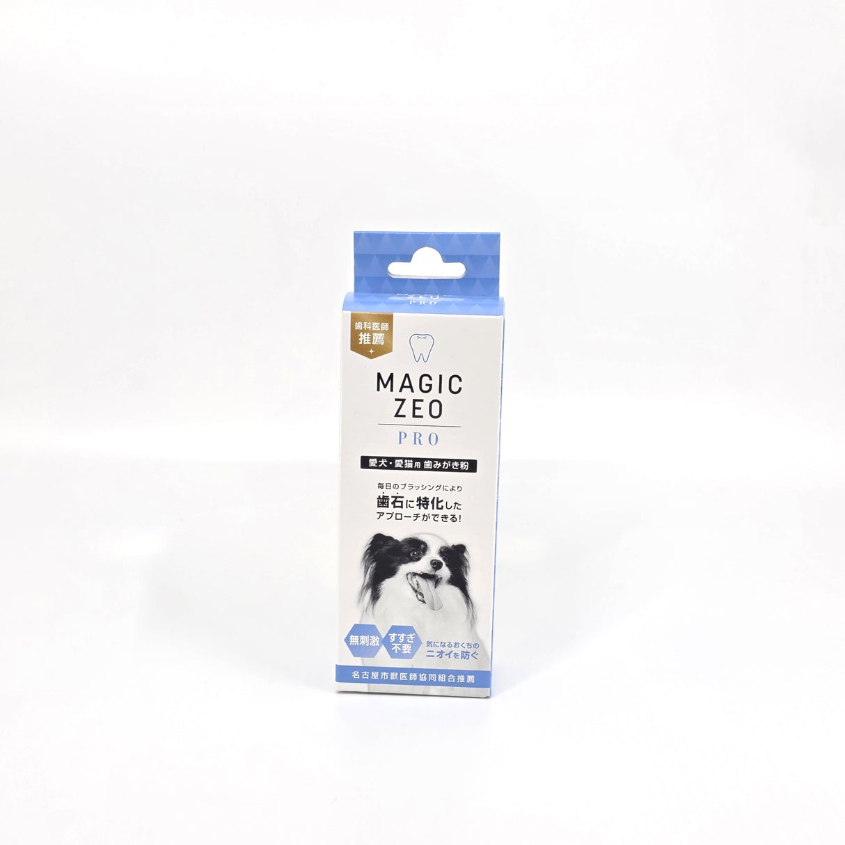 日本Magic Zeo Pro專業去牙石套裝