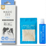 日本Magic Zeo Pro專業去牙石套裝