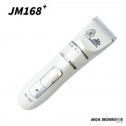 Jack Morrison - JM 168 可調式電剪