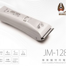 Jack Morrison - JM128 可調式電剪