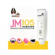 Jack Morrison - JM-105 小電剪