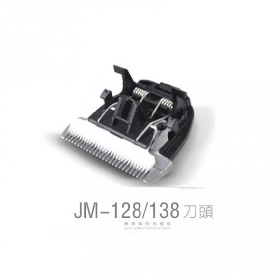 Jack Morrison - JM128/ Blade 刀頭