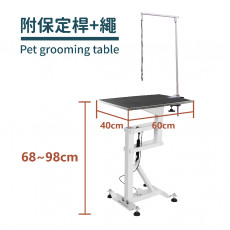 台灣專業寵物美容氣動式升降美容方桌